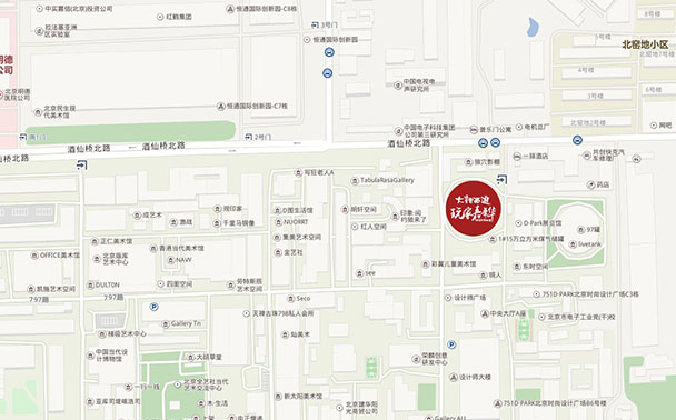 嘉年华
